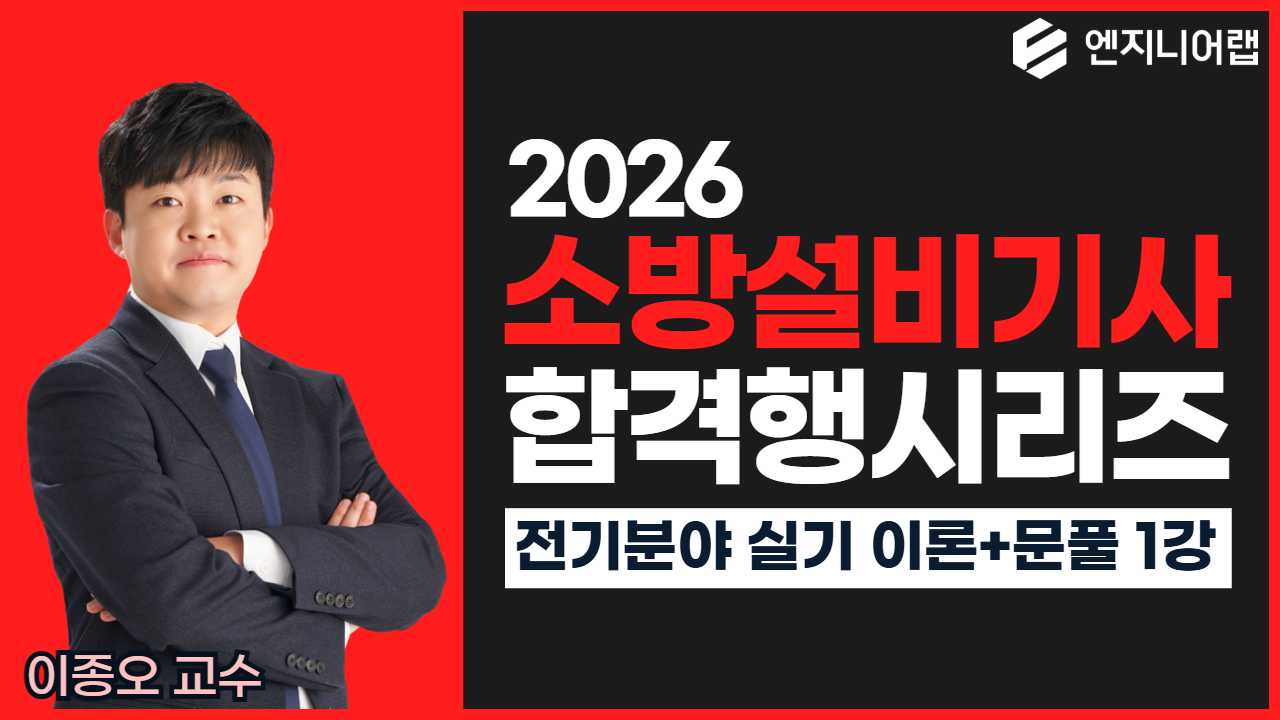 유튜브 - 이종오